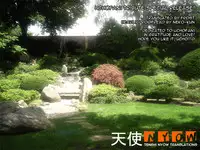 [Uchouten] Amaetemoiiyo (ENG)