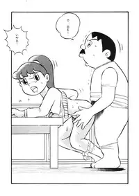 [Tokyo Club (ZuN, Christine Takeda)] F2 (Various)