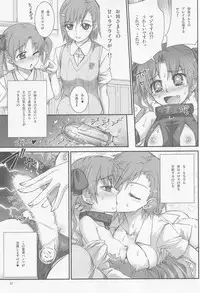 (C77) [Aneko no Techo (Koume Keito)] Toaru Kuroko no Choudendou Pantsu (Toaru Kagaku No Railgun)