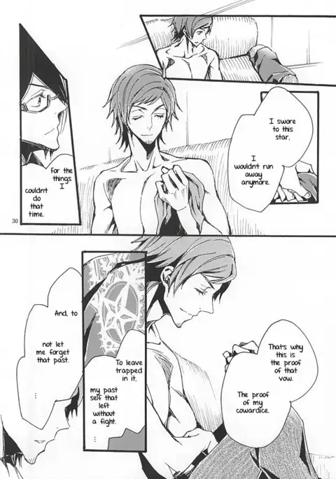 Boku ga Kimi kara Hoshii Mono