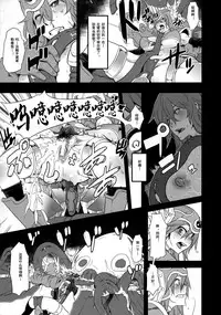 (C79) [DA HOOTCH (ShindoL)] Onna Senshi Futari Tabi (Dragon Quest III) [Chinese]