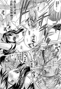 [Harusawa] Hachigatu, Kanojo wa Uso wo tsuku.(CHINESE)