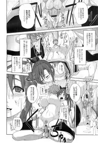 COMIC Megastore-H 2010-10