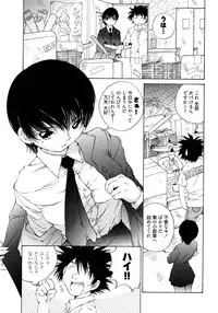 [Takashi Sano] Ranpara! (Lingerie Paradise) Vol. 2