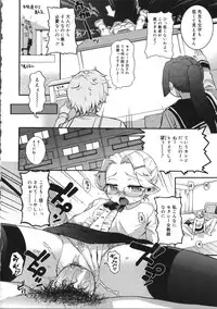 [Kawakami Kou] Usa Miko-san to