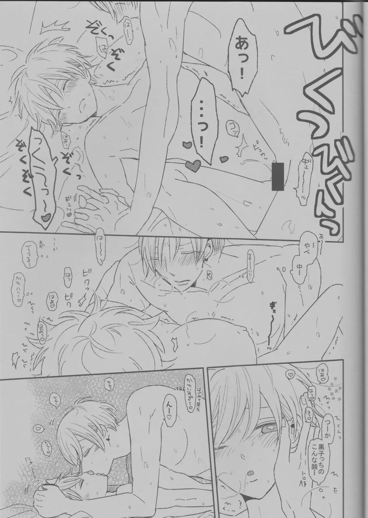 Ikinari Onnanoko Seikatsu