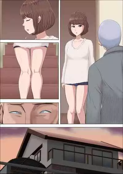 [Cotton house] Aya Nee ~Ubawareta Osananajimi~ 3