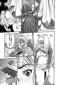 [Sugitomo Kazuhiro] Hitozuma no Toiki