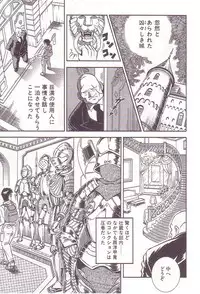 [Anmo] Comic For Masochist Only 2 (Anmo's works)