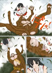 [Inja] Miko-san ga Makeru Yatsu (Kari)