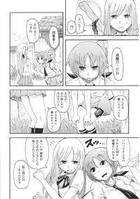 [Anthology] Tatakau Heroine Ryoujoku Anthology Toukiryoujoku 32