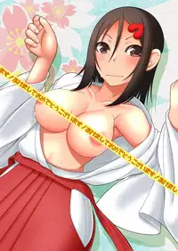 [amck-izm (amck)] Sen no Aokujira [Chinese] [AX个人汉化] [Digital]