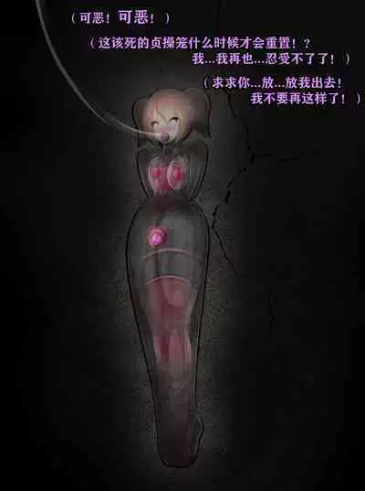 Pathetic Life（有条色狼汉化）