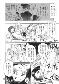 [Takamura Taishi - Kafka] Sakigake!! Otoko-yama-juku