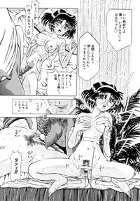 [Kakinomoto Utamaro] Shigyaku no Zetchou [Decensored]