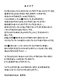 [Stapspats (Hisui)] Pokemon Trainer Haruka Kyousei Saimin Battle (Pokemon) [English] {doujins.com} [Digital]