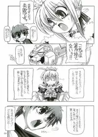 (CR35) [NNZ DAN (Great Majin)] Entaku no Kishi Monogatari Moeru Saber (Fate/stay night)