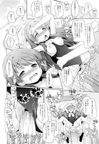 COMIC LO 2012-10 Vol. 103