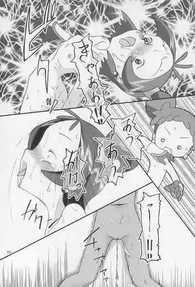 (C64) [Dantetsuya (Dantetsu)] ONPU MANIA Daiginjou 2 (Ojamajo Doremi)