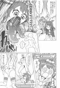 [Hamusuta-nonikomi (Motsu Aki)] Watashi no Suki na Onaho (PriPara)