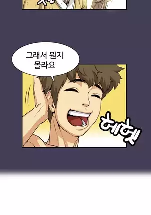 Chauffeur Service Ch.1-30.5