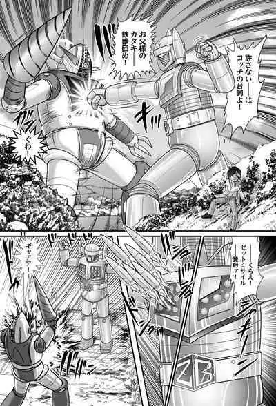 [Kantou Usagi Gumi (Kamitou Masaki)] Fairy Saber VOL5 [Digital]