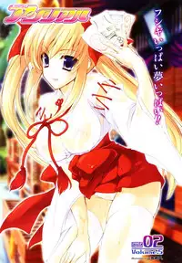 Comic Unreal 2007-02 Vol. 5