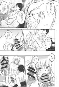 (IDOL STAR FESTIV@L 06) [Rokata Aruki (Akino Komichi)] Sekkaku dakara Shichaou yo! (THE IDOLM@STER MILLION LIVE!)