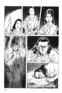 [Koike Kazuo, Kojima Goseki] Hanzou no Mon Vol.4