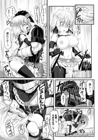 [Anthology] 2D Comic Magazine Seieki Bote Shite Gyakufunsha Acme! Vol. 1 [Digital]