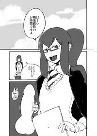 [Setouchi Pharm (Setouchi)] Haru no MonQue Hon (Monster Girl Quest!)