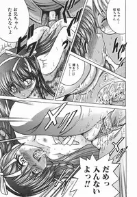 [Shioya Maiko] Himitsu No Mamagoto