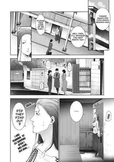 Married women for hire chapter 3 by Touma Itsuki