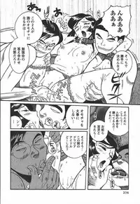 [Kojima Miu] Tokubetsu Shinsatsushitsu 3 - Special Examination Room