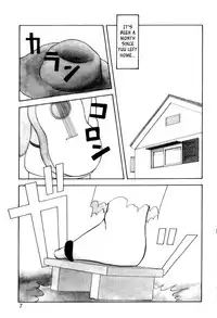 [Ogami Wolf] Super Taboo v2 ch9 [English] [_ragdoll]