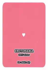 (C93) [EROTOMANIA (Nanae)] Ecchi na Gal JK to Yacchau Yatsu. | Fucking A Naughty High School Gyaru. [English] =The Lost Light=