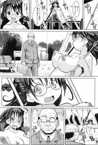 [NAZ] Ichigo Chocolate Flavor