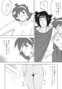 [Rippadou] NEXT 9 [Digital]