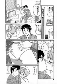 [Morris] Iroiro Kairakuen