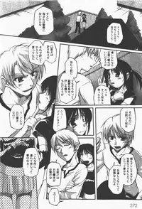 [yume] Comic Moog 2008-01