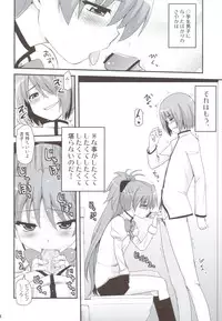 (C82) [Shin Hijiridou Honpo (Hijiri Tsukasa)] Mahou Shoujo no Seikantai wa Soul Gem + Akemi Homura mo Seikantai wa Soul Gem (Puella Magi Madoka Magica)