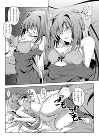 [Oremuha X (Kikuchi Tsutomu)] Asakura Classic. B (D.C. ~Da Capo~) [Digital]