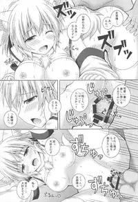 (C92) [I'm (Matsubayashi Nagana)] Wan-o-Wan Otsukare-sama desu (Touhou Project)