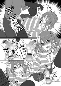 [cherry milk (Kokonoe Yomogi)] Osananajimi to no Saiaku na Kankei [Digital]