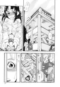 [Shimataka] Sounyuu Girl