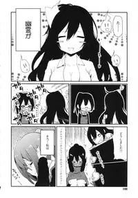 [Azuma Sawayoshi] Chimakano