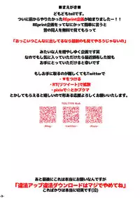 [TEILTYPE (teil)] EVANGELION:3.84 YOU CAN (NOT) DESIRE. (Neon Genesis Evangelion) [Digital]