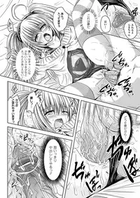 COMIC Unreal 2012-04 Vol. 36 [Digital]