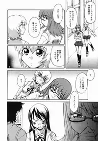 COMIC Megastore 2005-06