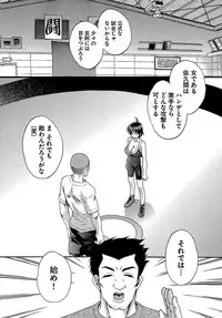 [Pon Takahanada] enTRANS Vol. 01 [Digital]